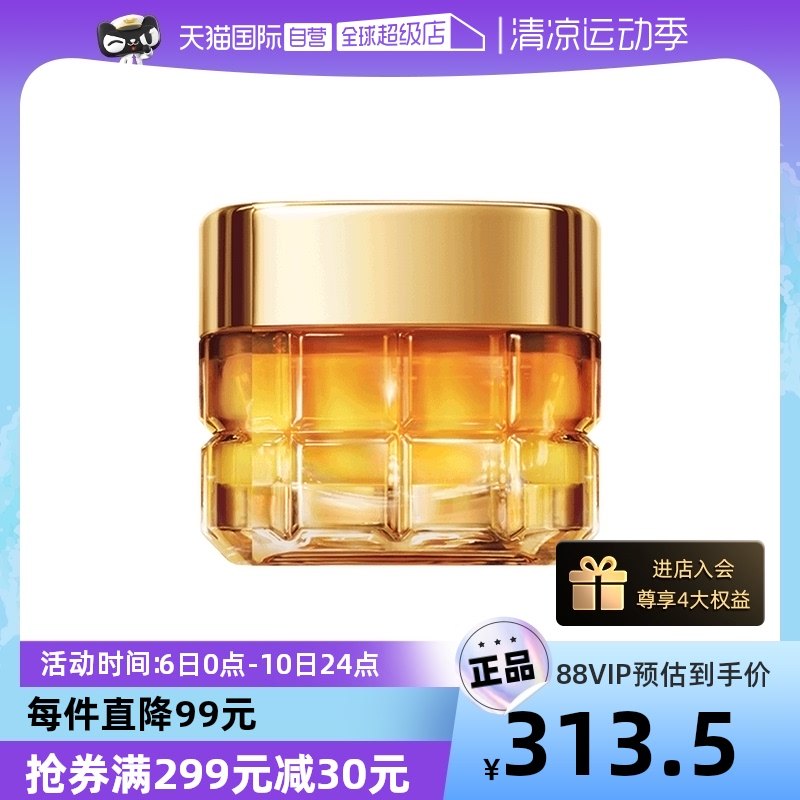 【自营】欧莱雅小蜜罐眼霜女玻色因滋润淡化细纹补水抗皱保湿花蜜