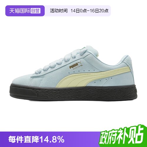 【自营】Puma彪马男鞋女鞋板鞋舒适透气低帮休闲鞋简约复古运动鞋