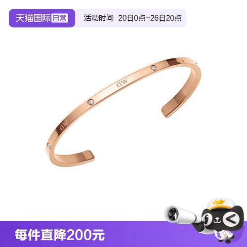DW星辰手镯情侣时尚简约新品