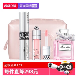 【自营】Dior/迪奥丰唇蜜001花漾淡香水睫毛膏小样套装