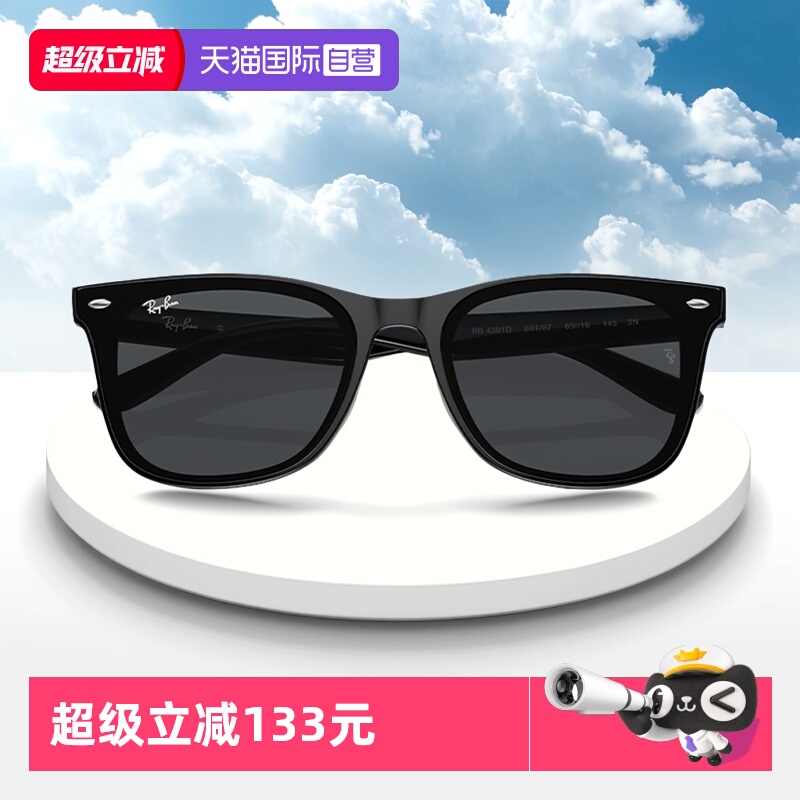 RayBan雷朋太阳镜潮酷出游黑超