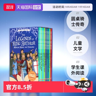 圆桌骑士传奇 小说 The King Arthur 英文原版 Legends 儿童文学学生课外阅读经典 亚瑟王传说10册套装 自营