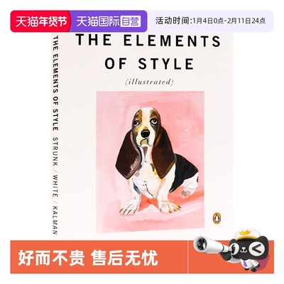 【自营】英文原版 The Elements of Style 风格的要素 经典写作文体指南插画版 纽约时报畅销书 夏洛的网作者EB怀特推荐 写作指导