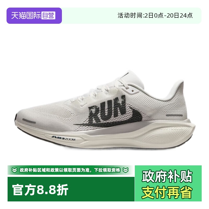 正品保证 极速发货