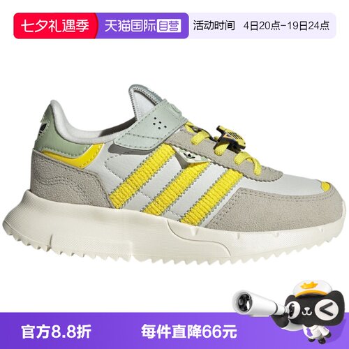 【自营】Adidas阿迪达斯男小童鞋子时尚舒适运动鞋经典鞋 JS2471