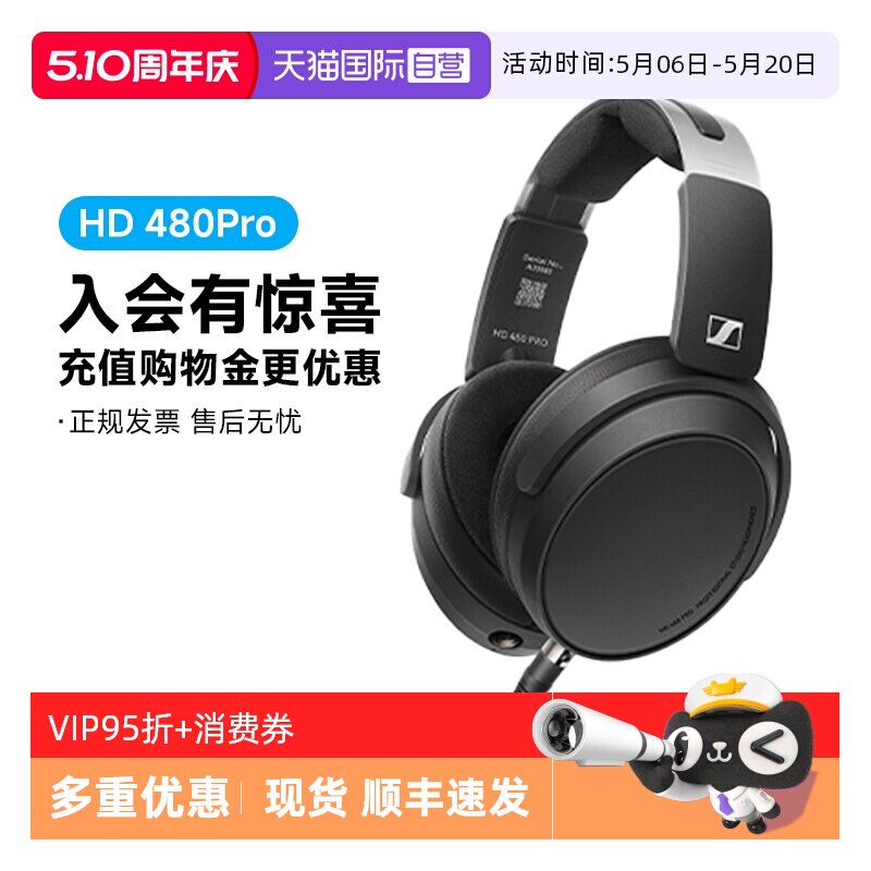 ����Ӫ��ɭ������HD480PRO����ͷ����ռ���¼��רҵHIFI����ֱ�� �ٷ����� ��ɫ 2944.19Ԫ(��88VIP 95��)
