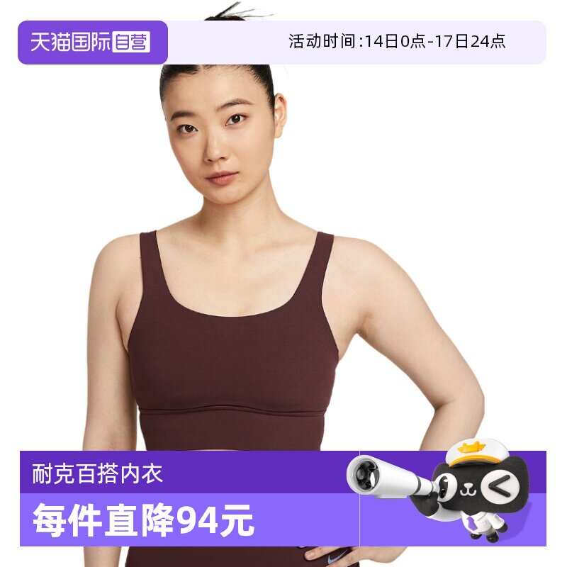 �ۻ��㣺L DO6620652 ����Ӫ��Nike�Ϳ�Ů���ٸ�͸��ѵ����ǿ��֧�ųĵ�����DO6620-652