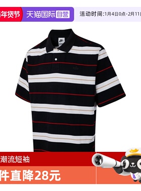 【自营】耐克男子NK CLUB SS POLO STRIPE CL运动短T恤IH4263-010