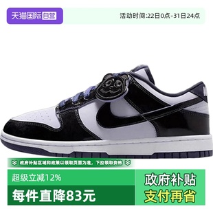 DUNK LOW HQ1965 自营 100 运动鞋 耐克男鞋 SE运动休闲鞋 RETRO