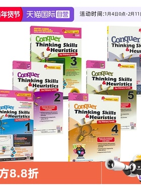 【自营】新加坡数学 SAP Conquer Thinking Skills & Heuristics 数学应用题练习册 小学1-6年级 数学建模思维训练教辅 英文原版