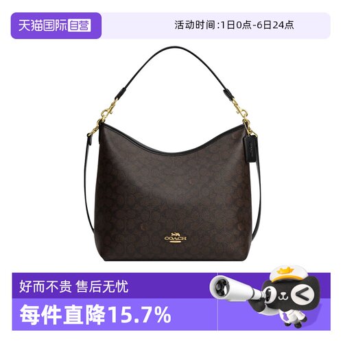 COACH/蔻驰女士流浪包