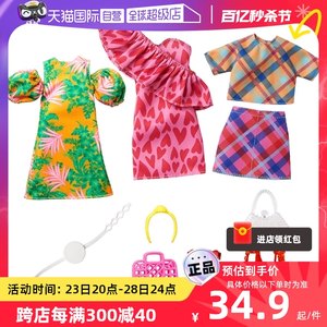 芭比衣服鞋子套装配件玩具