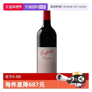【自营】penfolds奔富BIN95葛兰许干红葡萄酒750ml单支装澳洲进口