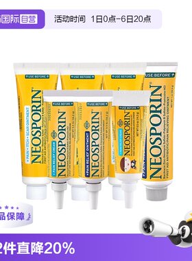 【自营】美国进口Neosporin急救抗生素软膏儿童伤口感染止痛止痒