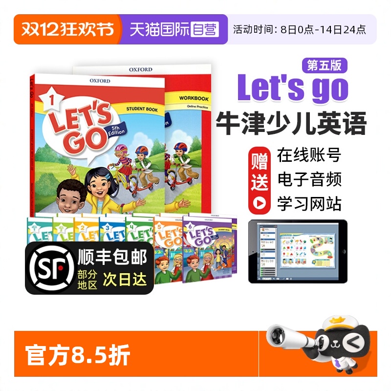 letsgo教材letsgo第五版