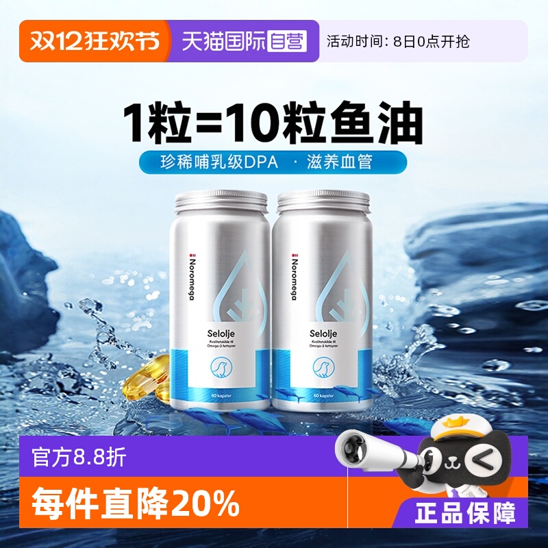 特含DPA10倍吸收滋养管壁疏通