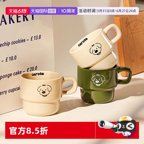 送礼首选！可爱复古小狗叠叠乐陶瓷马克杯