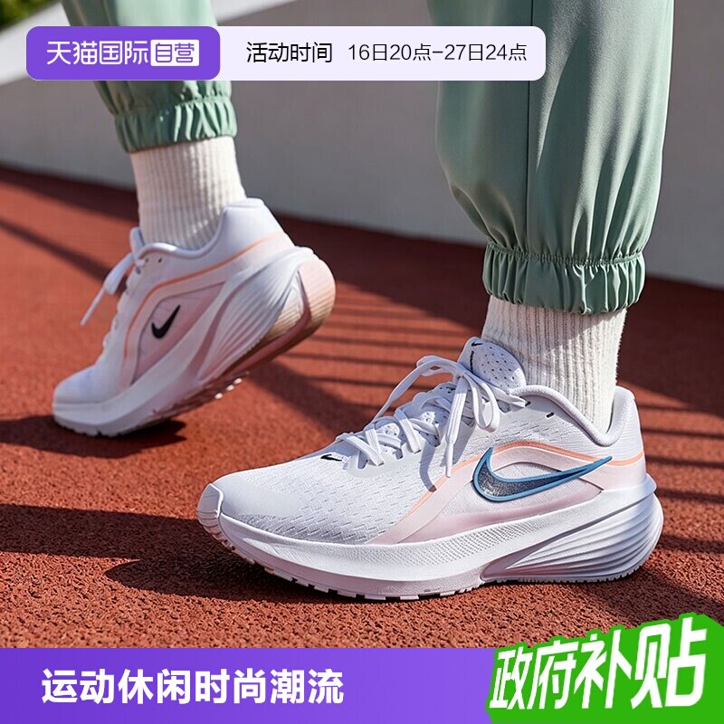 【自营】Nike耐克女鞋2026夏季新款轻便透气运动鞋舒适缓震跑步鞋图片