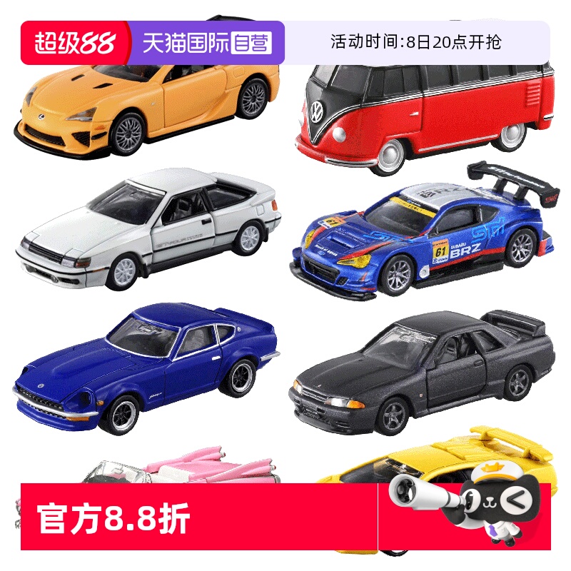 多美卡合金车兰博基尼跑车