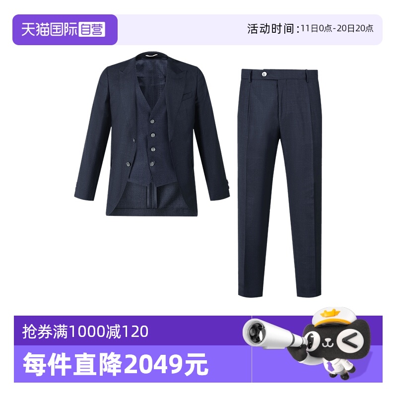 【自营】HUGO BOSS男士修身版西服马甲西裤长裤三件套装 50503159
