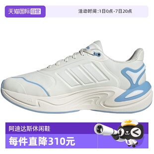 【自营】adidas阿迪达斯女子CLIMAWARM暖风运动训练跑步鞋JR7588