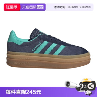 【自营】adidas阿迪三叶草男女鞋GAZELLE BOLD运动休闲鞋JQ6437