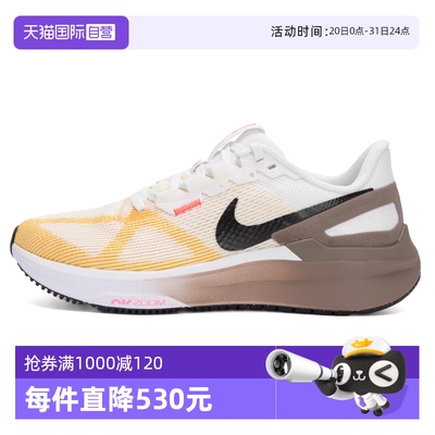 【自营】Nike耐克跑步鞋女鞋新款STRUCTURE 25低帮缓震透气运动鞋