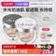 爱敬琉璃气垫粉底拉花精华遮瑕持久持妆干皮保湿 自营 正品