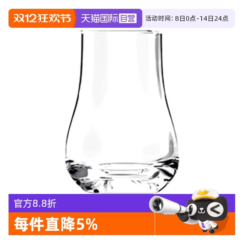 【自营】DARTINGTON英国进口高端水晶玻璃威士忌酒杯家用品鉴杯小