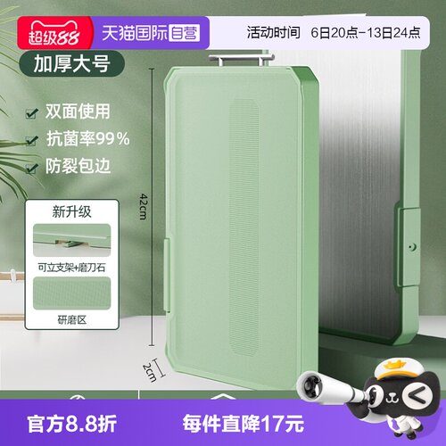抗菌防霉amercook不锈钢