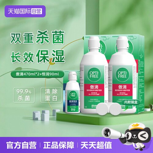 深沉清洁高效杀菌持久舒适