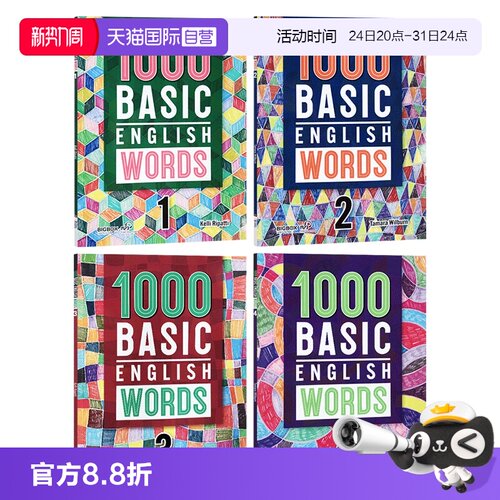 常见词1000BasicEnglishWords