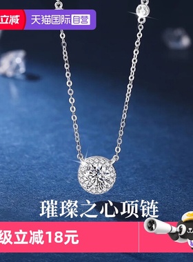 【圣诞礼物】璀璨之星纯银项链