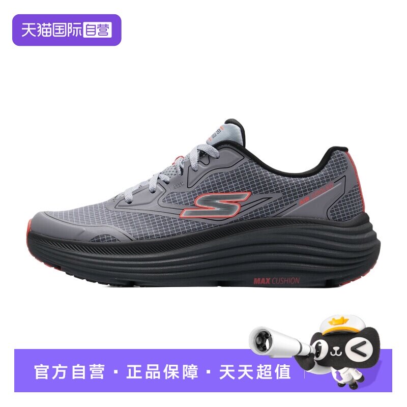 【自营】SKECHERS斯凯奇跑步鞋男鞋透气轻便训练鞋缓震低帮运动鞋