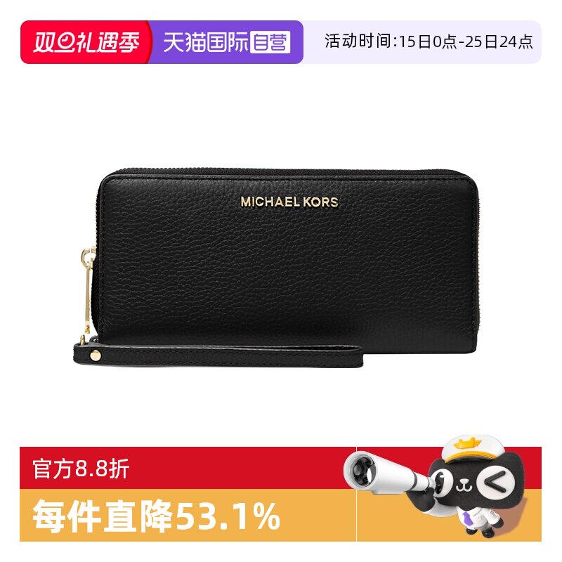 【自营】Michael KorsMK女士钱包皮质拉链开合手拿包钱夹轻奢礼物