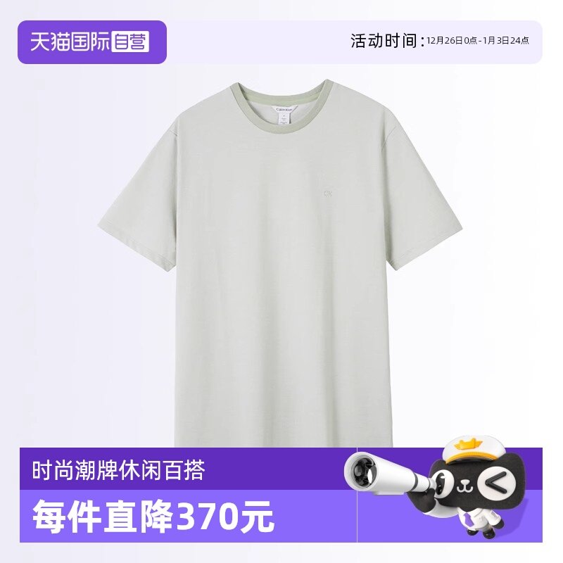 CalvinKlein男士圆领短袖T恤
