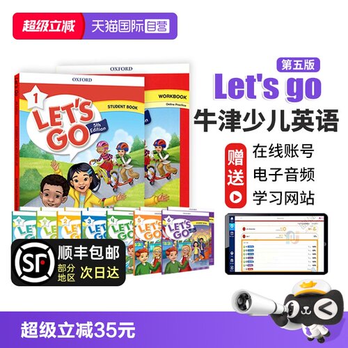 letsgo教材letsgo第五版