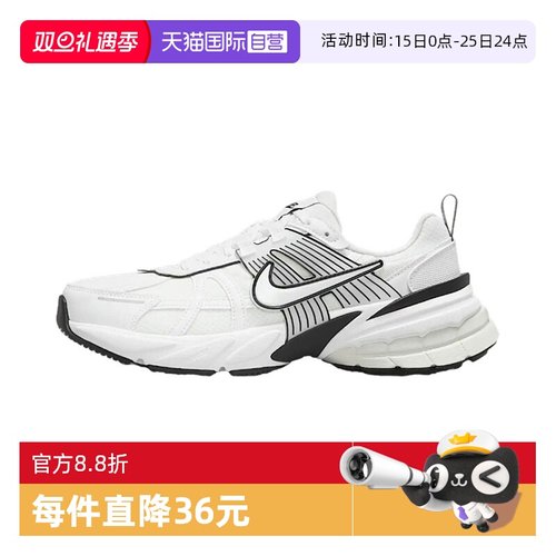 【自营】NIKE耐克女鞋W NIKE V2K RUN运动休闲鞋运动鞋HF5342-100