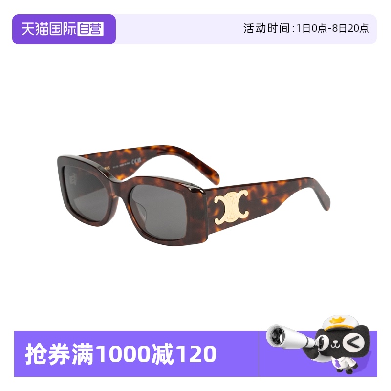 【自营】CELINE赛琳墨镜女时尚方形板材凯旋门太阳镜CL40282U运动