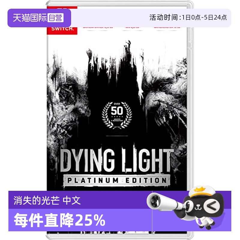 任天堂游戏卡带NS僵尸开放世界