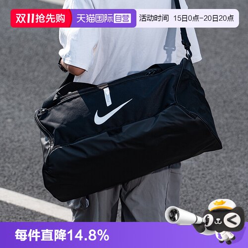 耐克大容量运动包斜挎包