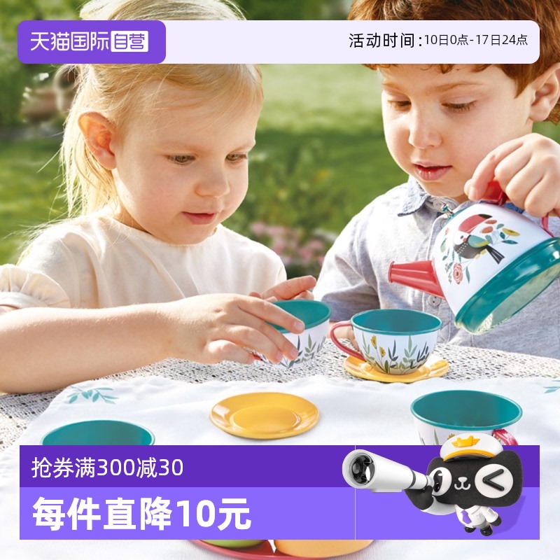 Hape法式下午茶礼盒套装