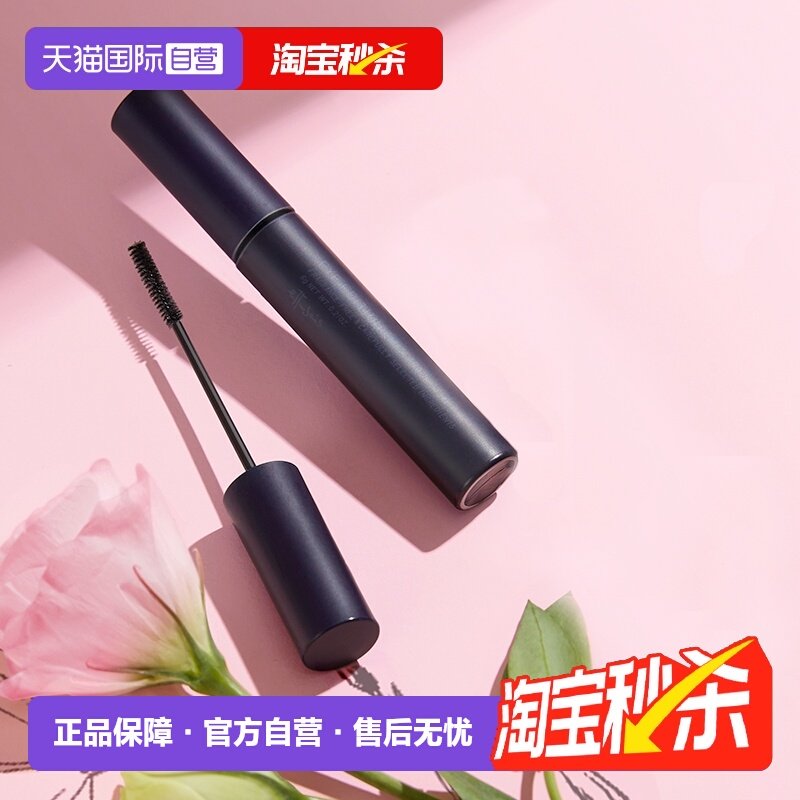 【自营】资生堂艾杜纱睫毛膏卷翘01黑色官方正品打底极细梳型棕色