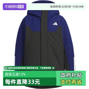 adidas阿迪男大童运动训练休闲保暖连帽羽绒服外套KC5408 自营