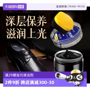 上光绵羊油真皮革保养油擦鞋 油黑色皮鞋 SnowDream鞋 神器 自营