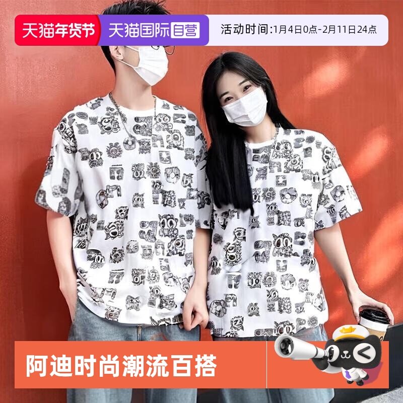 【自营】阿迪达斯adidas男女夏季运动休闲短袖T恤套头衫IK5133,运动服/休闲服装,运动T恤,淘宝优惠券,粉丝福利购,淘宝优惠卷