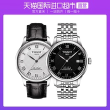 【直营】Tissot天梭进口力洛克全自动机械男表时尚休闲钢带手表男