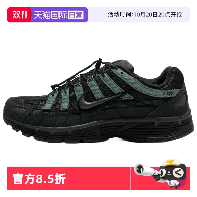 【自营】Nike耐克休闲鞋男鞋新款低帮轻便训练鞋时尚缓震运动鞋