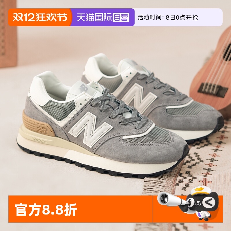 【自营】New Balance男鞋女鞋复古运动情侣跑步休闲鞋U574LGGS