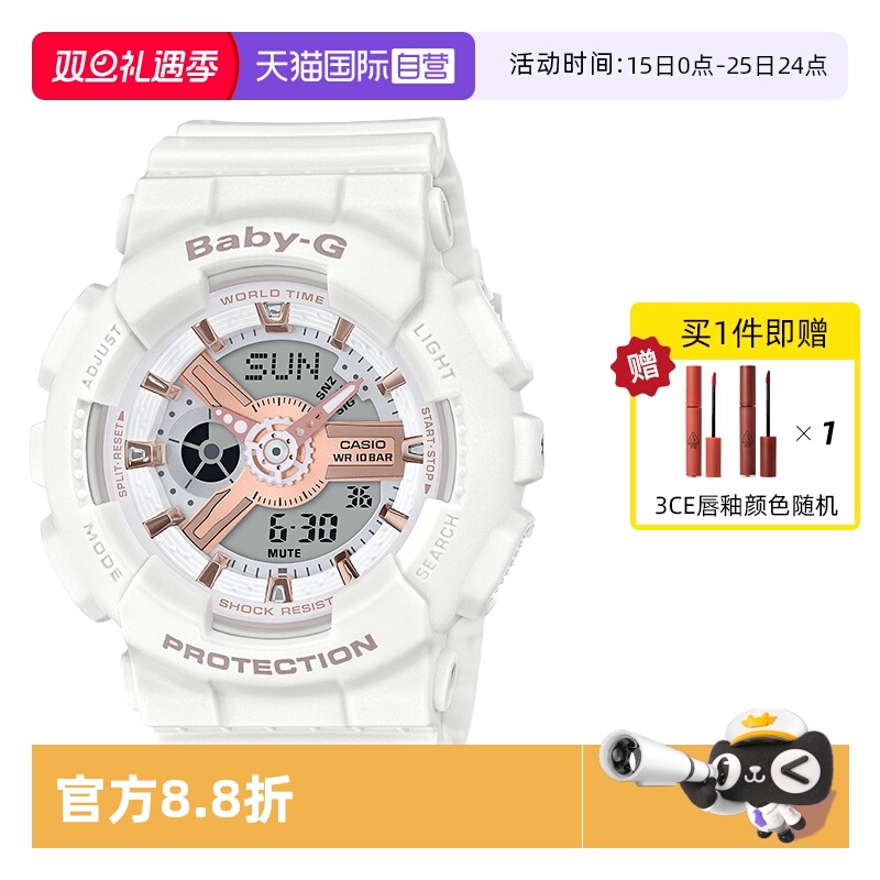 卡西欧直营运动防水新款限量手表